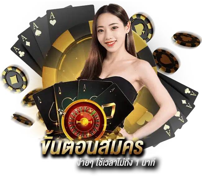 ข้อจำกัดในการใช้เครดิตฟรีในการเดิมพันสูงสุด