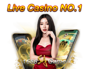 SAGame1688 ทดลองเล่น เพลิดเพลินกับเกมคาสิโนฟรีทุกประเภท
