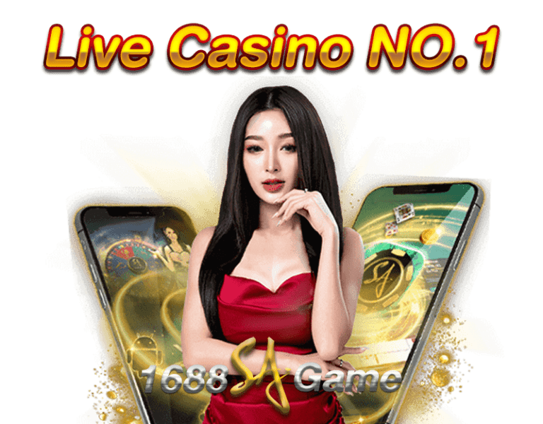 SAGame1688 ทดลองเล่น เพลิดเพลินกับเกมคาสิโนฟรีทุกประเภท