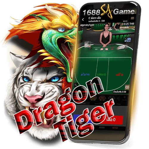 sa dragontiger