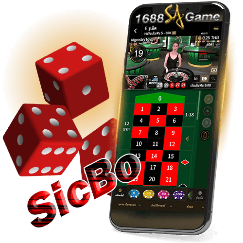 sa Sicbo
