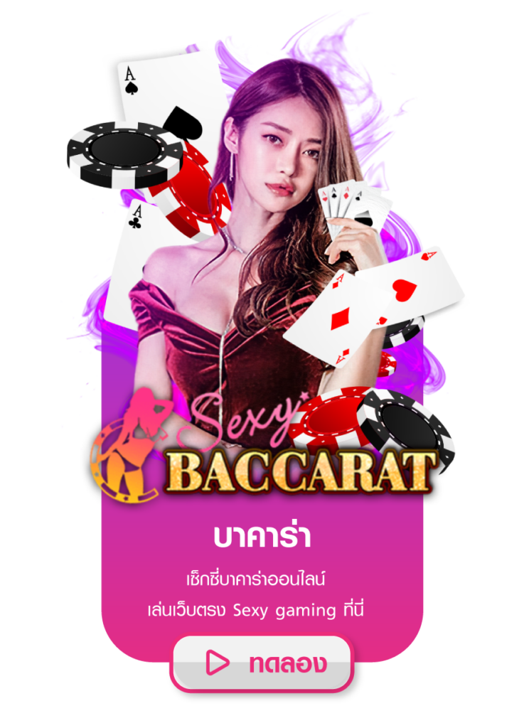 banner slide
