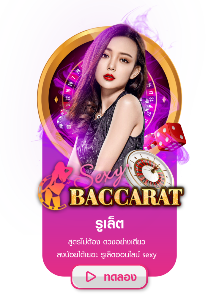 banner slide