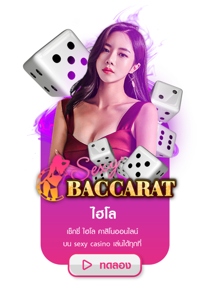 banner slide
