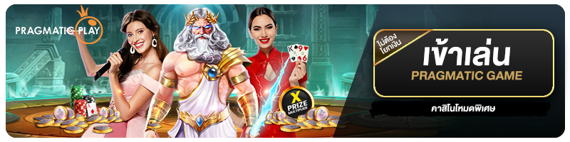 sa casino