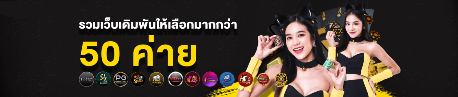 ปกเว็บ sagame1688 ทางเข้า